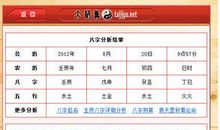 超可爱女生网名两个字