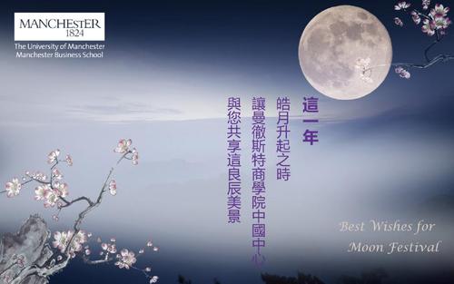 8月15日的乡愁诗