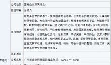 幽默的个人简介