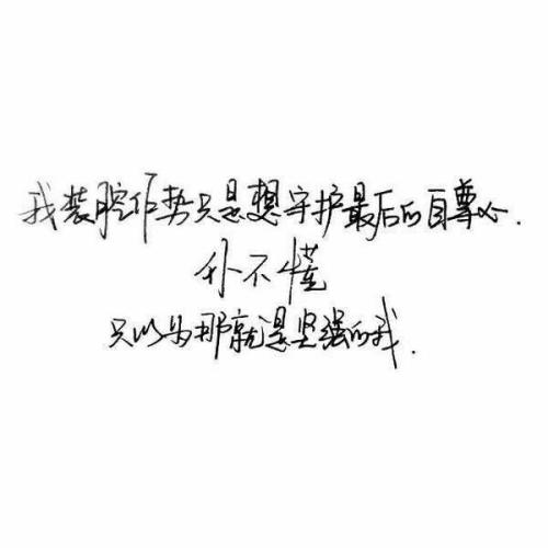 悲伤时适合句子的句子