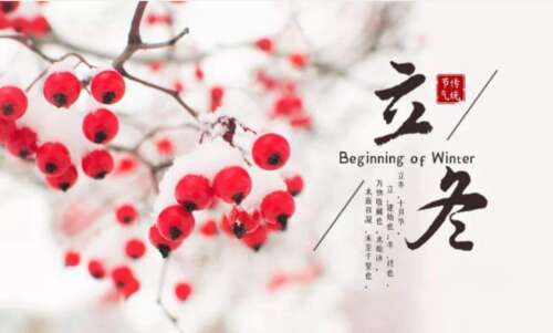 立东时刻祝福语