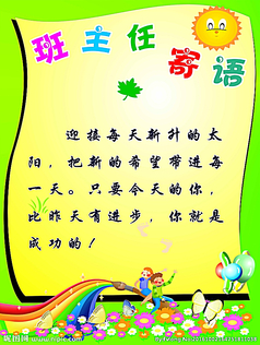 给新生儿的信息