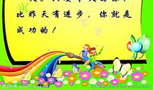 对新生儿的寄语