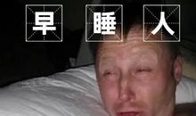 由打工人衍生的新词汇