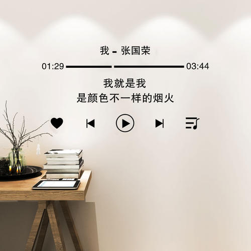 Tik Tok歌词适合说话