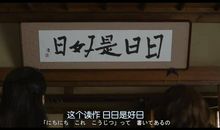 简短有内涵的个签