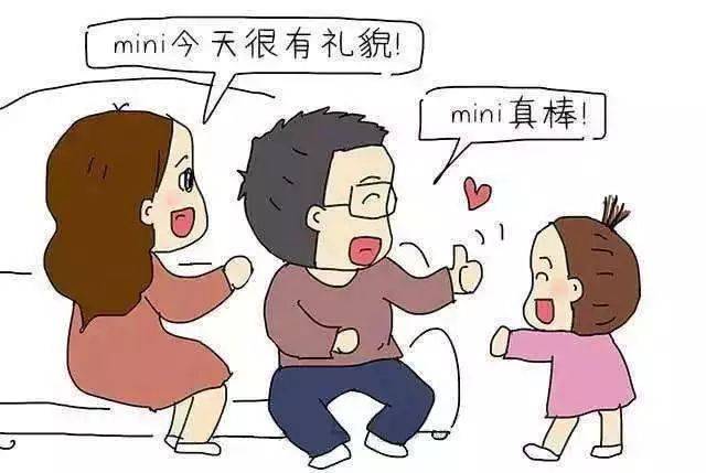 妈妈的一句赞美婴儿2