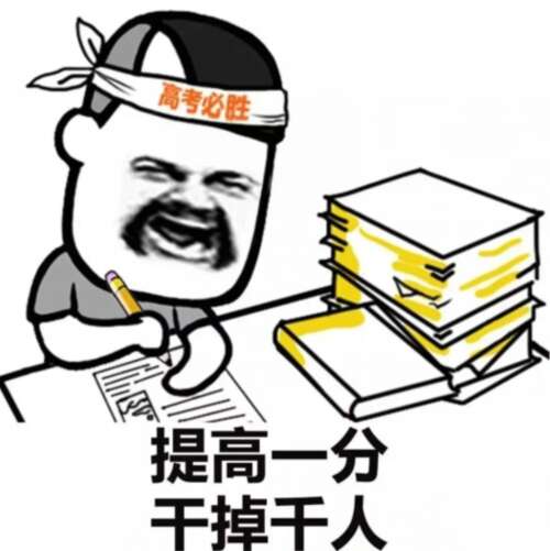 高级三冲刺报价2