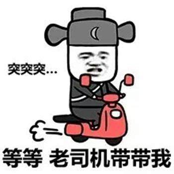 2020年互联网语言流行语搞笑