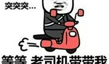 2020网络语言流行语搞笑