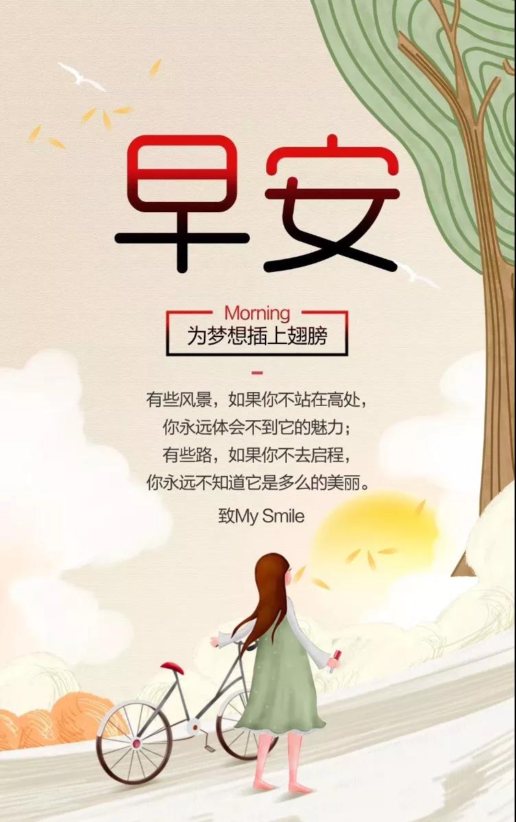 充满阳光的简短句子