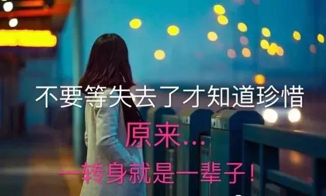 感伤的句子谈论短暂的情绪1