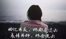 经典伤感句子 句句穿心