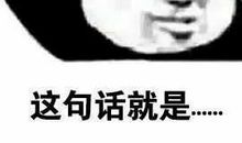 套路男朋友的情话句句温暖男友的心