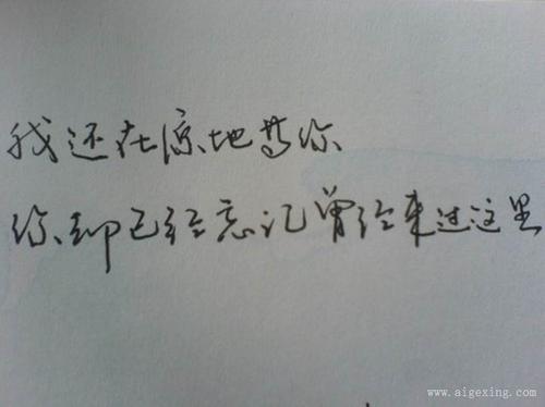 有时候我感到被排斥在外