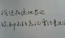 有时被冷落的心情说说