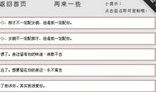 很仙的个性签名