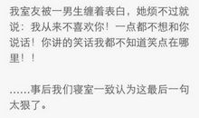 表白被拒的句子