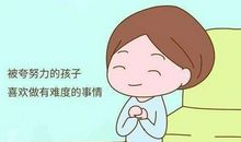 安慰鼓励小朋友的句子