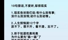 抖音上正能量的句子