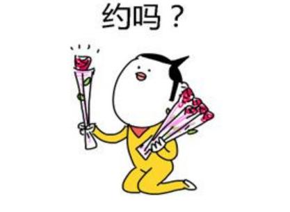 情人节说话有趣