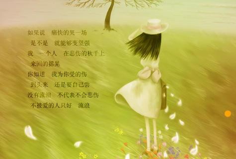 太多遗憾的句子