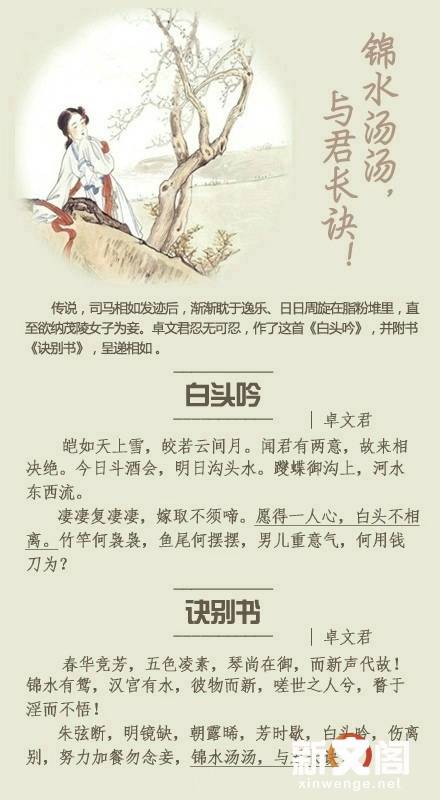 关于放手的古诗