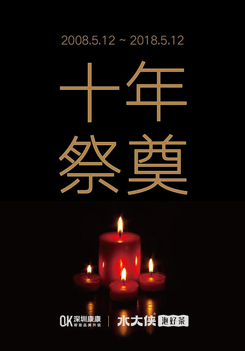 纪念失去的爱情句子