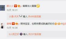 个性留言短语8字