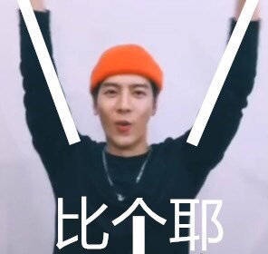 幽默的短语,哈哈微笑1