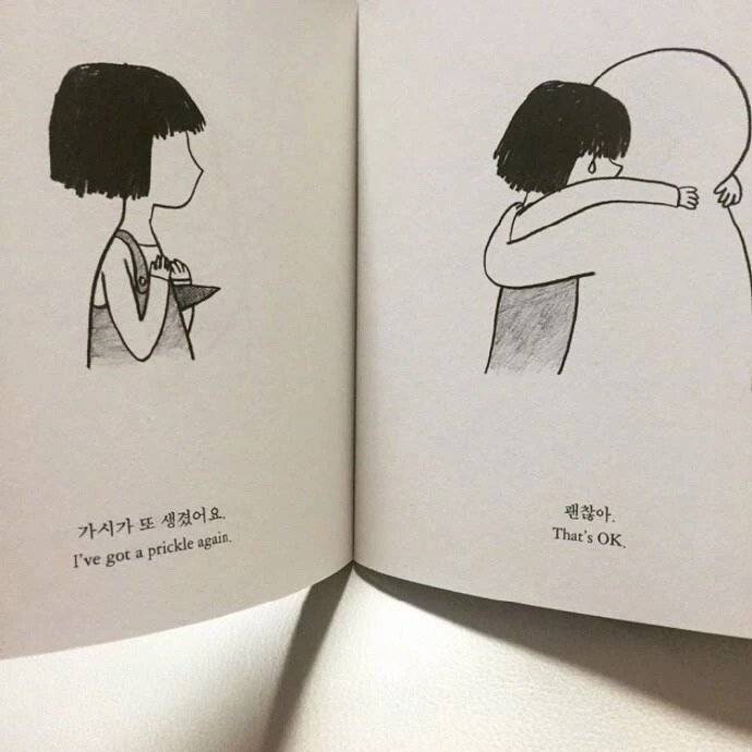 与爱2相关的美丽短语