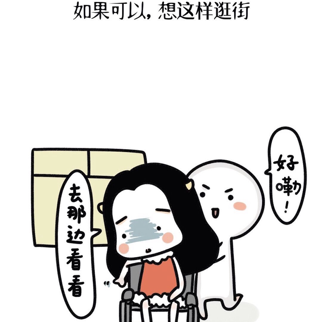 使人开心的句子1