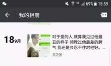 网红发朋友圈句子