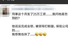 六月底朋友圈说说