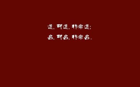 谈论被别人欺骗