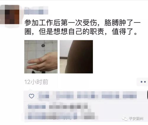 微信谈论时刻太现实