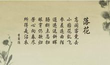 带有诗句的优美句子