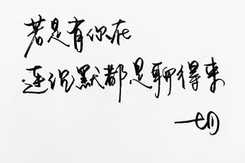 描写夫妻爱情的诗