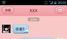 挽留女朋友的说说