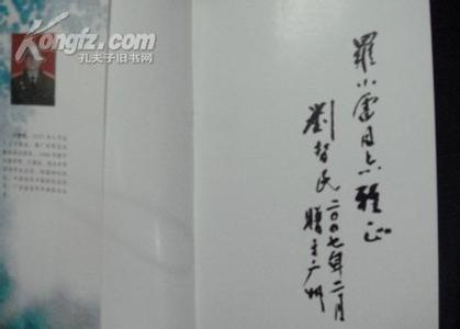 适合签名的古诗