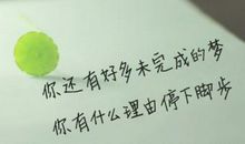 每天起床后朋友圈说说