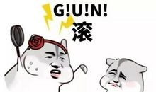 惹女朋友生气了道歉语