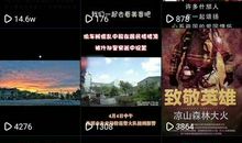 抖音里点赞多的话