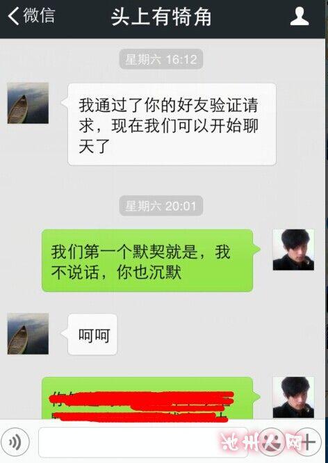 恢复前男友的句子