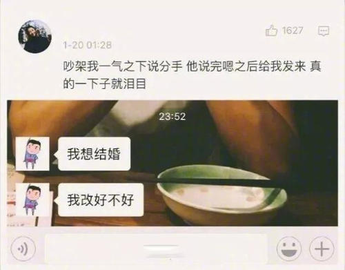 适合在朋友圈中表达爱意