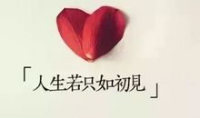 每天早安发朋友圈说说