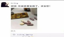 诚恳道歉的朋友圈说说