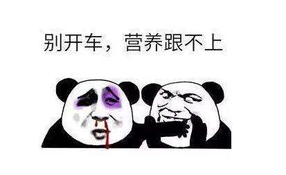 热门豆阴神评论有趣