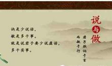 学生励志名言短句100字