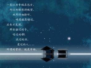 晚安，激励自己